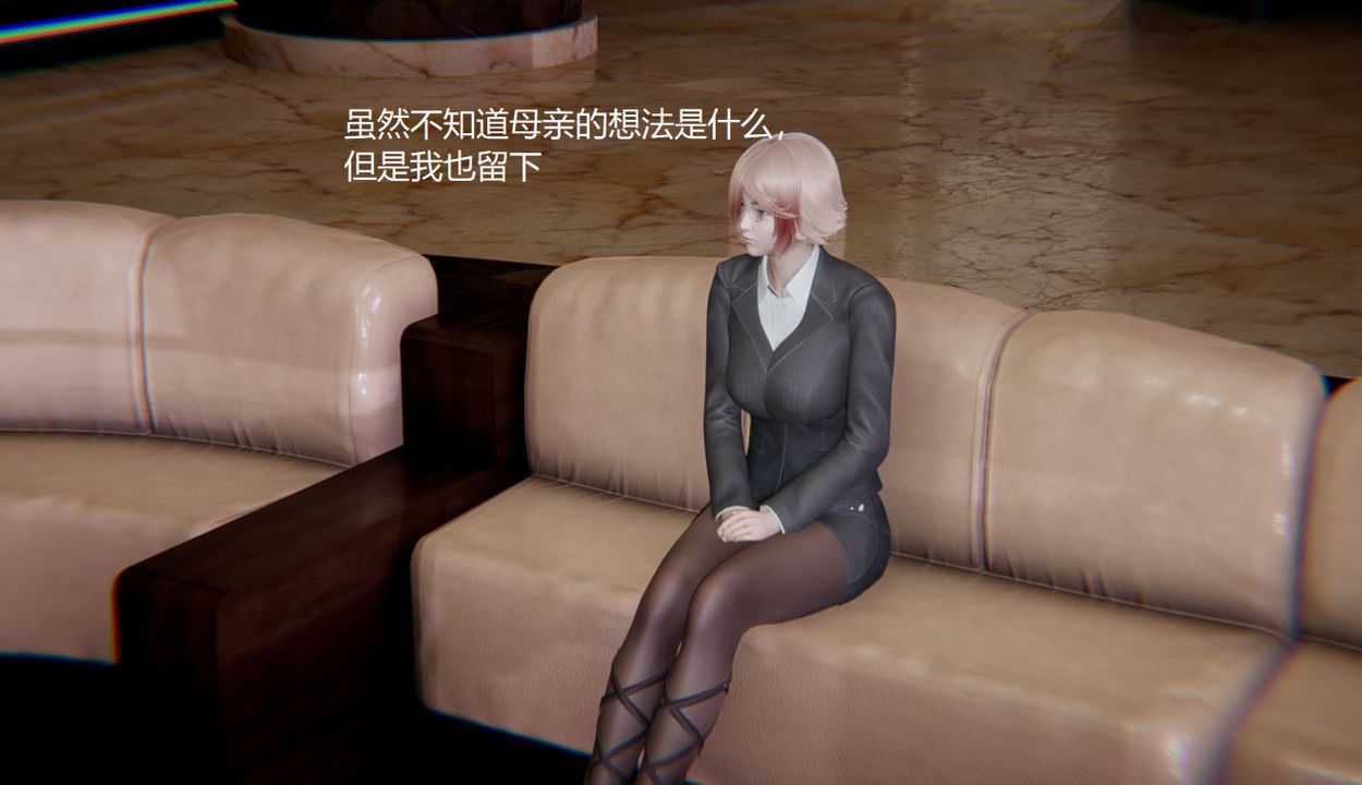 [3D]孫傢遺產的秘密，第01話，第 22 页