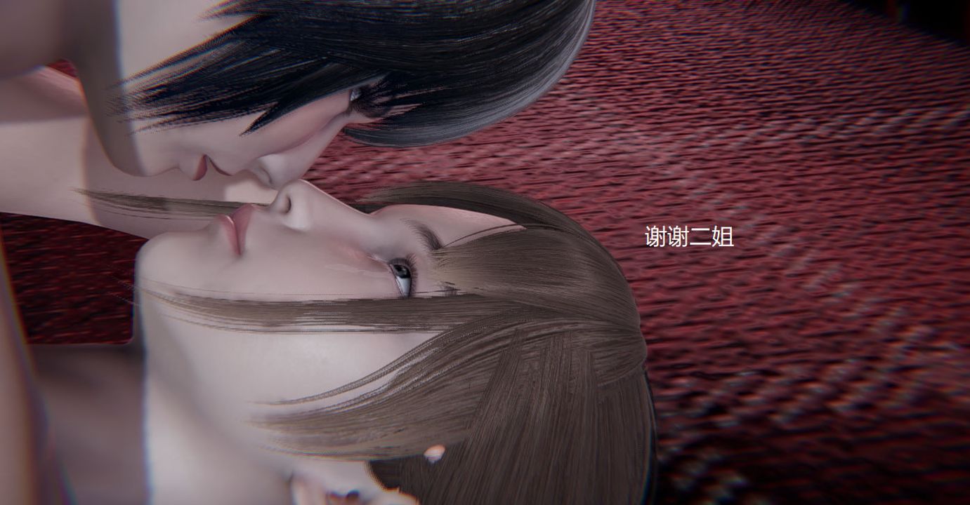[3D]孫傢遺產的秘密，第02話，第 69 页