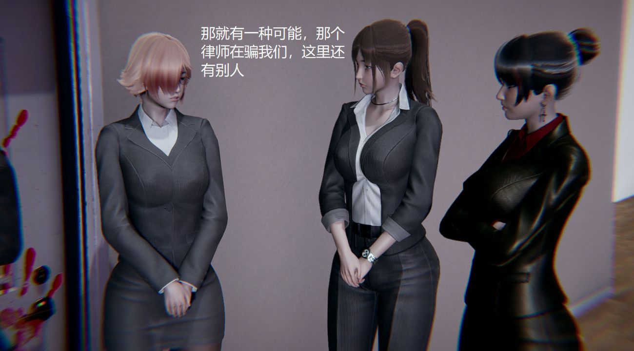 [3D]孫傢遺產的秘密，第03話，第 34 页