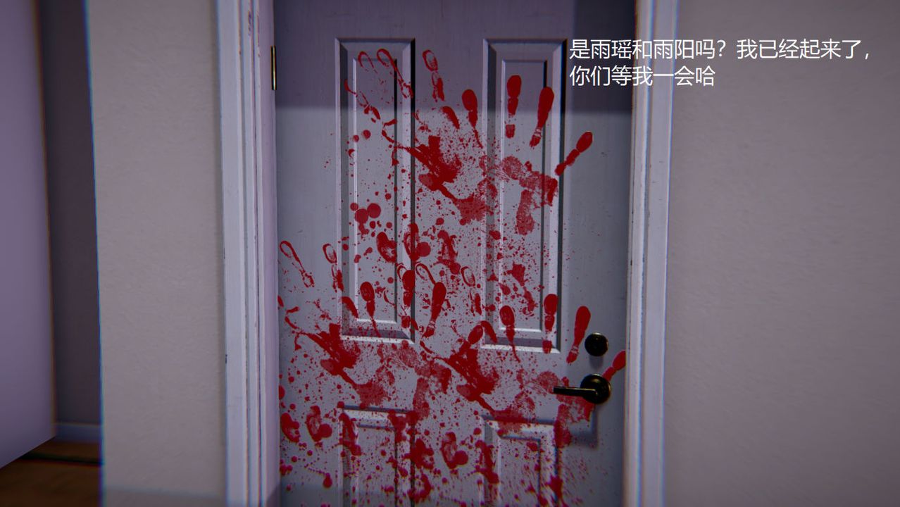 [3D]孫傢遺產的秘密，第03話，第 5 页