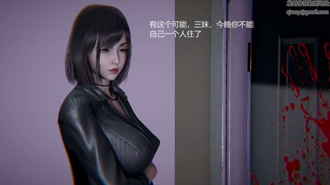 [3D]孫傢遺產的秘密，第03話，第 40 页