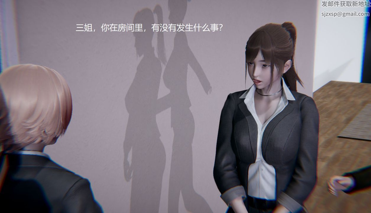 [3D]孫傢遺產的秘密，第03話，第 21 页