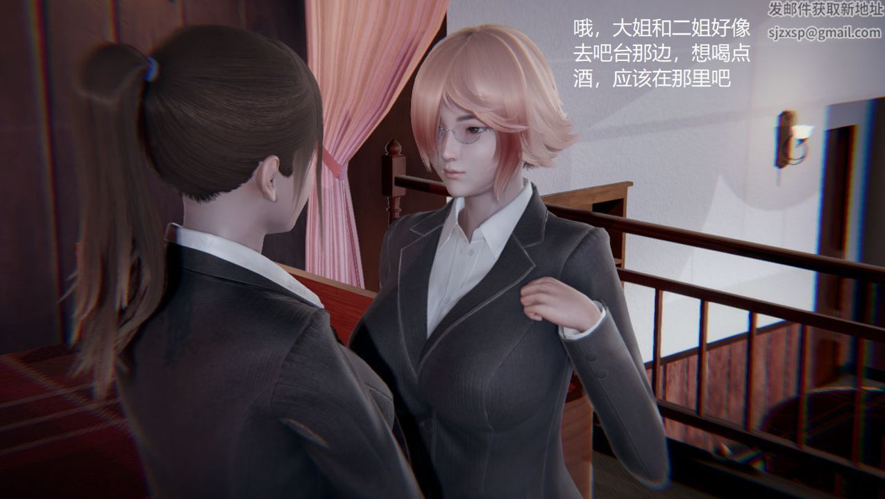 [3D]孫傢遺產的秘密，第03話，第 65 页