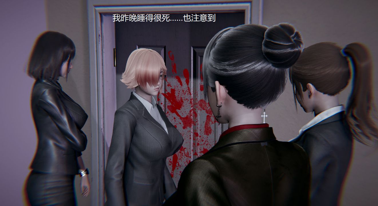 [3D]孫傢遺產的秘密，第03話，第 22 页