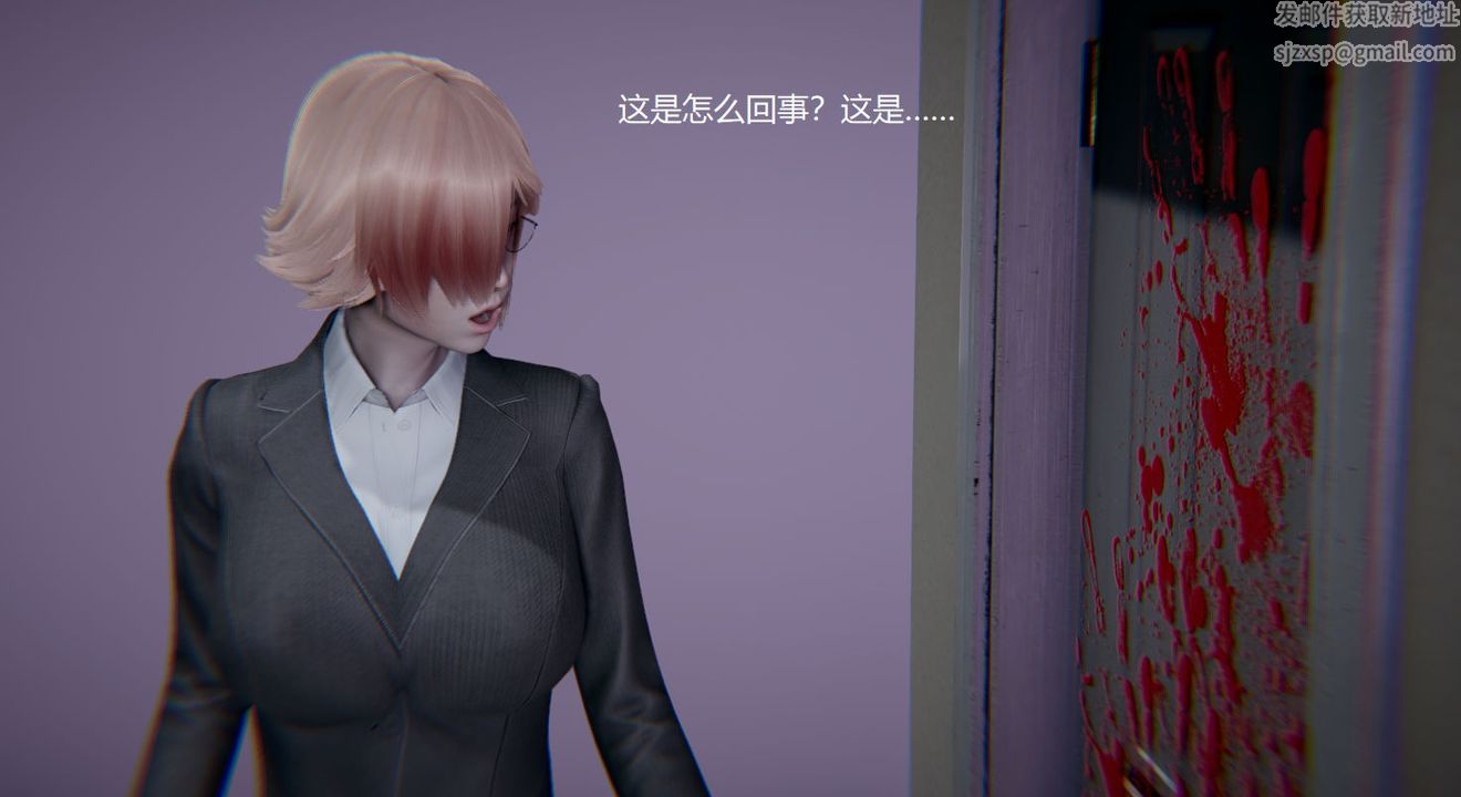 [3D]孫傢遺產的秘密，第03話，第 12 页