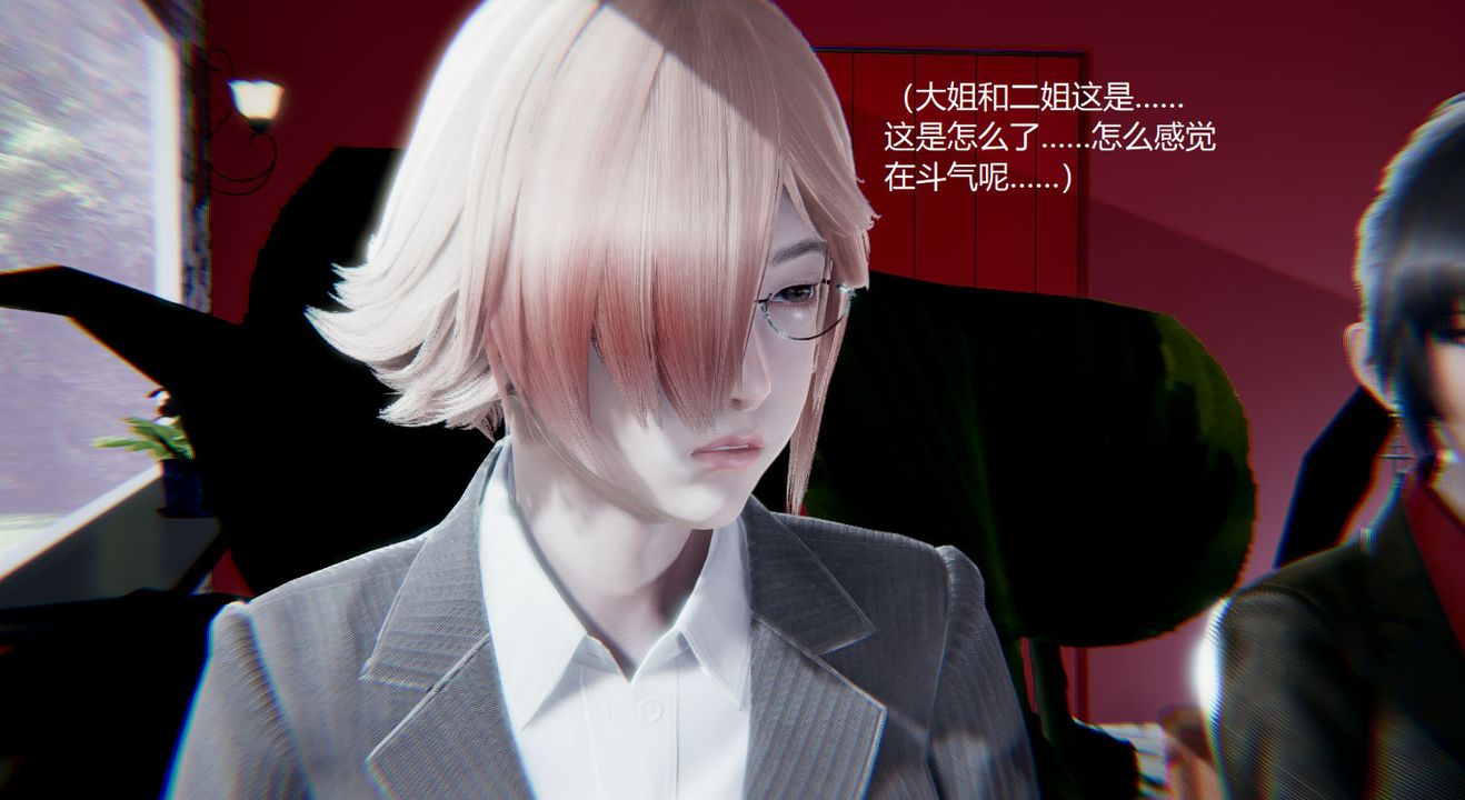 [3D]孫傢遺產的秘密，第04話，第 44 页