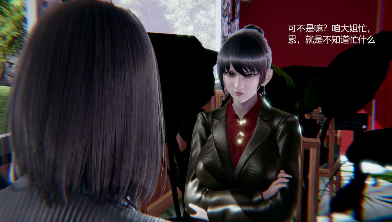 [3D]孫傢遺產的秘密，第04話，第 40 页