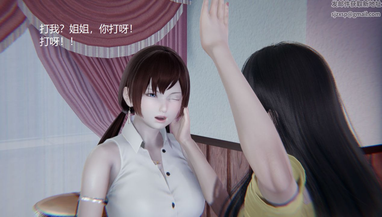 [3D]孫傢遺產的秘密，第04話，第 22 页