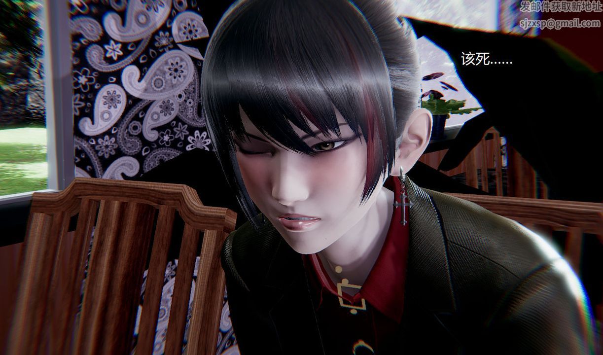 [3D]孫傢遺產的秘密，第04話，第 77 页