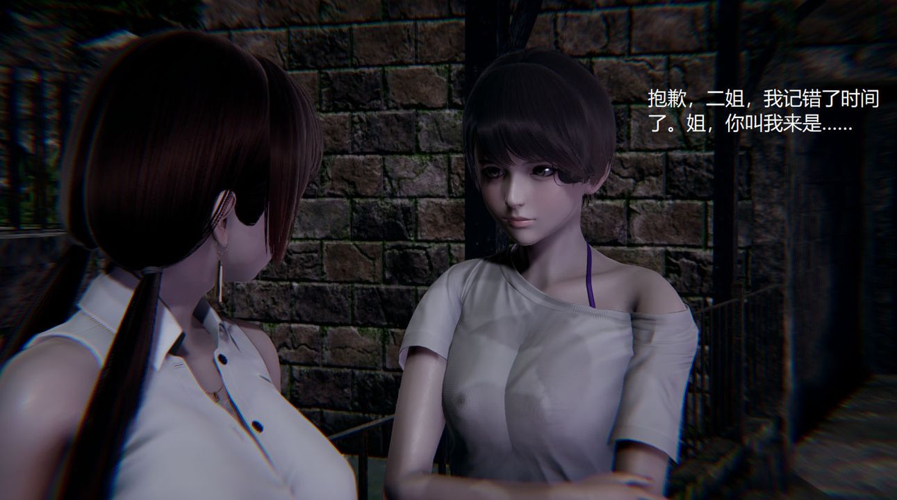 [3D]孫傢遺產的秘密，第05話，第 65 页