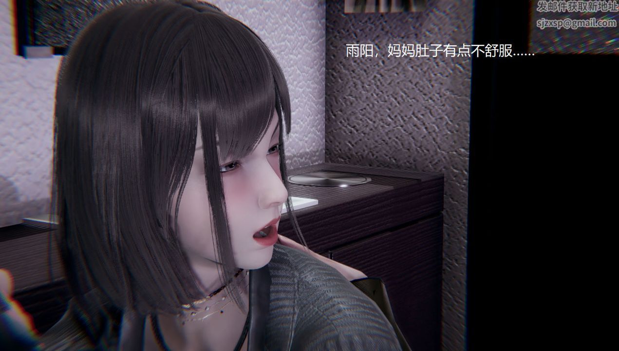 [3D]孫傢遺產的秘密，第05話，第 28 页