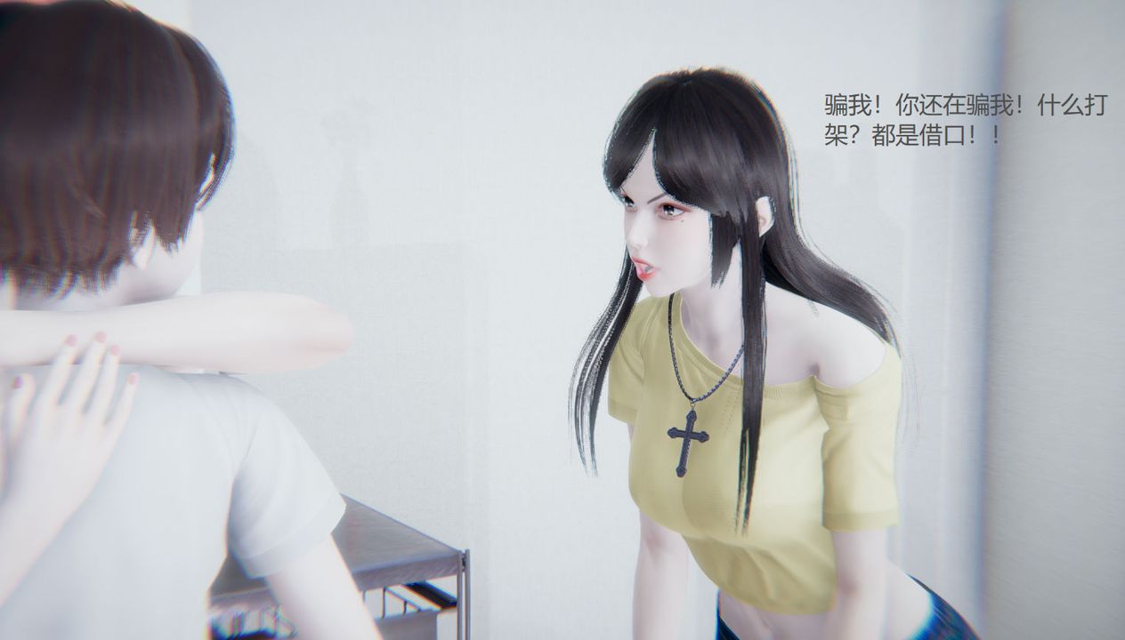 [3D]孫傢遺產的秘密，第06話，第 96 页
