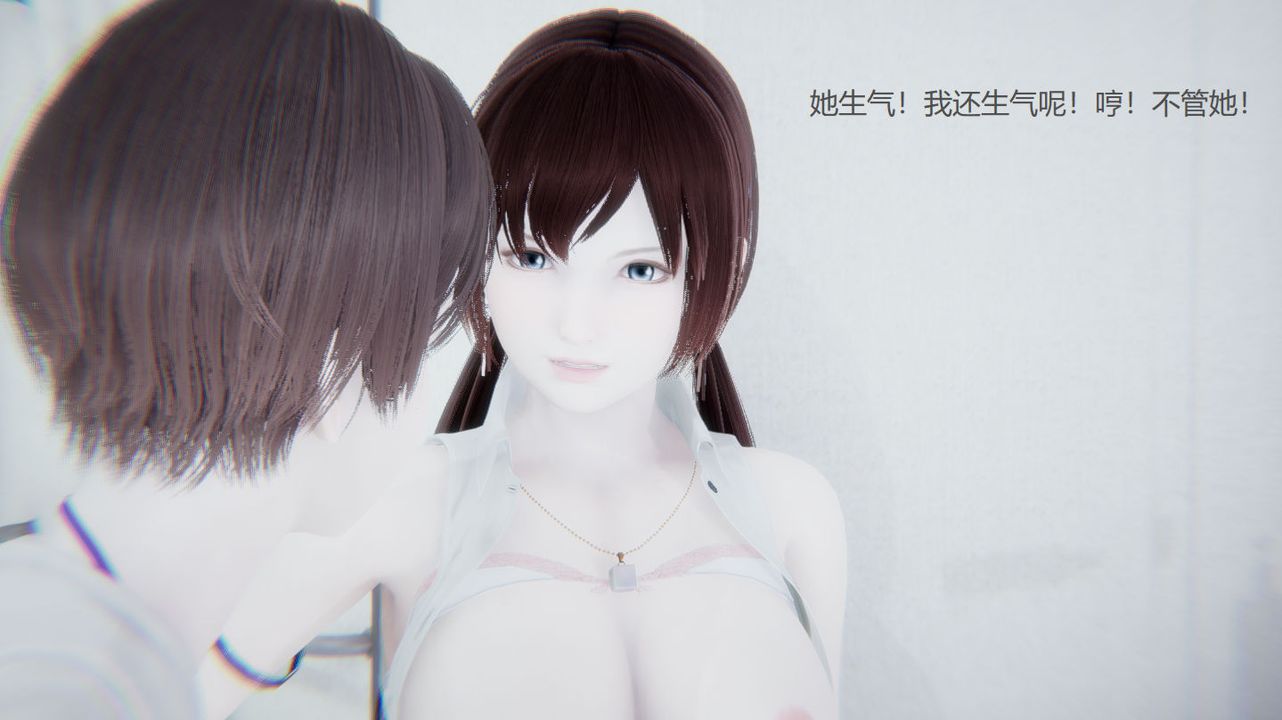[3D]孫傢遺產的秘密，第06話，第 103 页