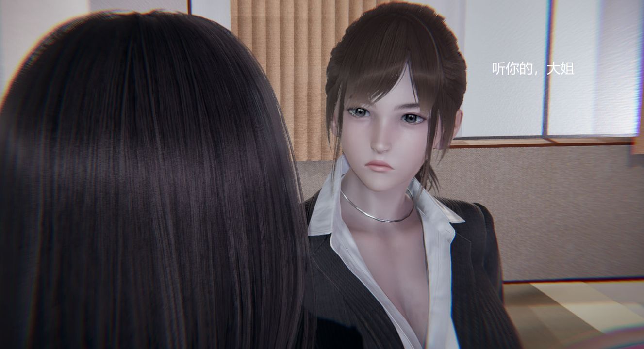 [3D]孫傢遺產的秘密，第06話，第 49 页