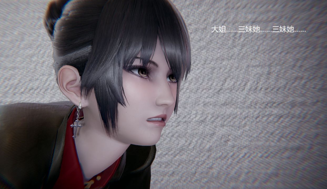 [3D]孫傢遺產的秘密，第06話，第 21 页
