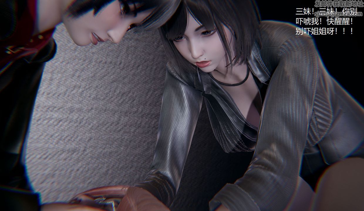 [3D]孫傢遺產的秘密，第06話，第 22 页