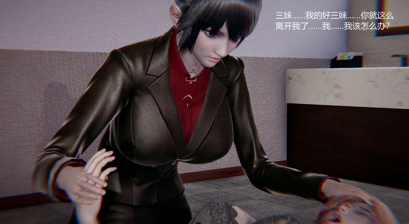 [3D]孫傢遺產的秘密，第06話，第 28 页