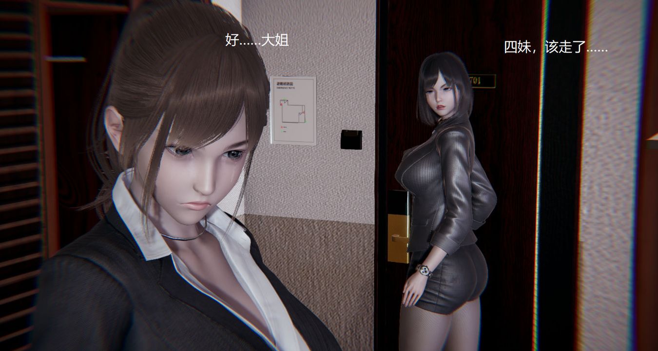 [3D]孫傢遺產的秘密，第06話，第 52 页