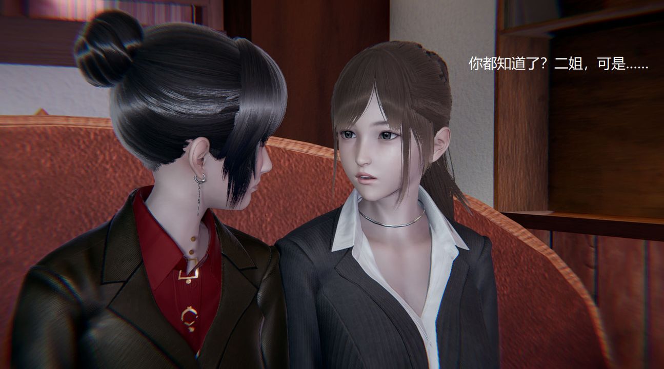 [3D]孫傢遺產的秘密，第07話，第 34 页