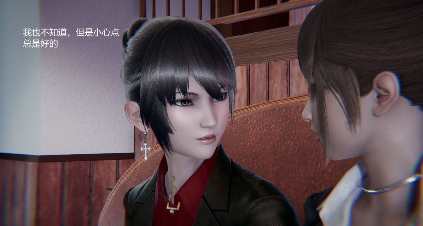 [3D]孫傢遺產的秘密，第07話，第 40 页