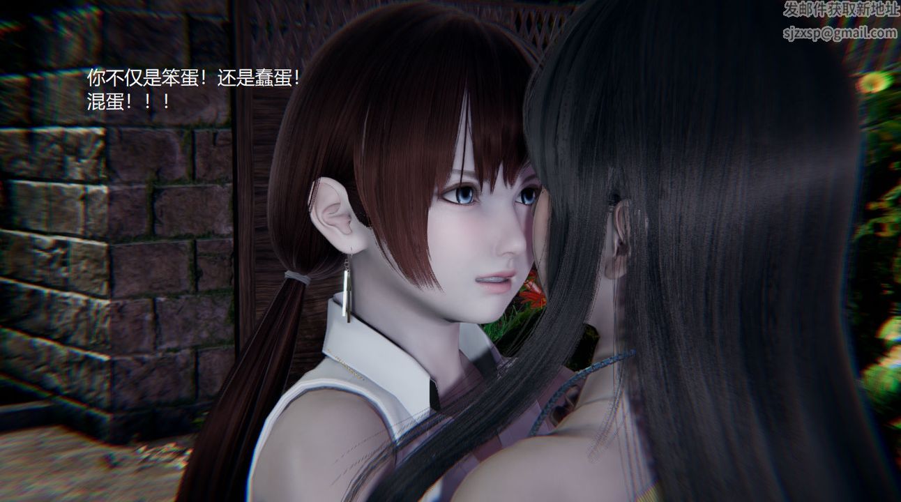 [3D]孫傢遺產的秘密，第07話，第 12 页
