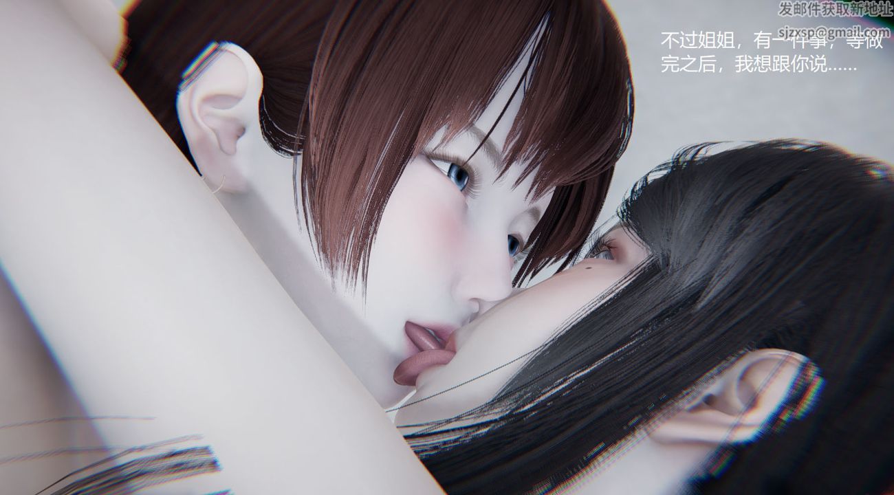 [3D]孫傢遺產的秘密，第07話，第 60 页