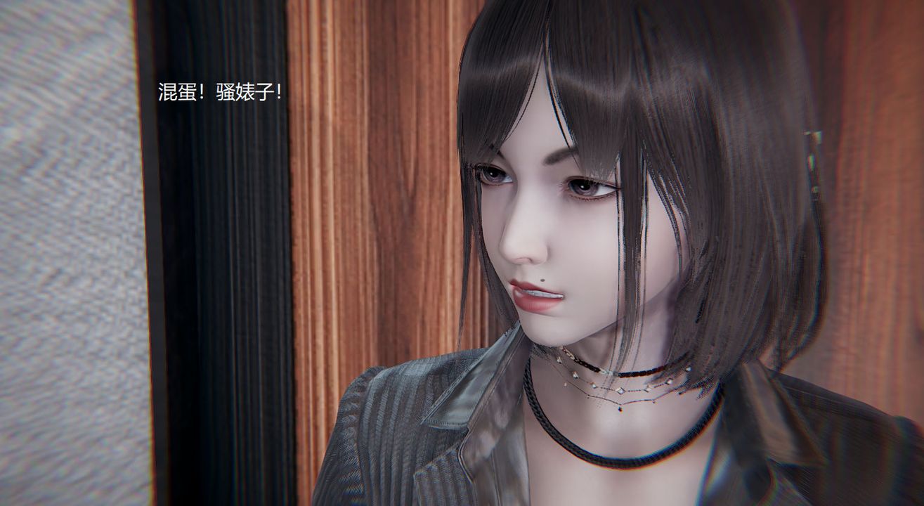[3D]孫傢遺產的秘密，第08話，第 44 页