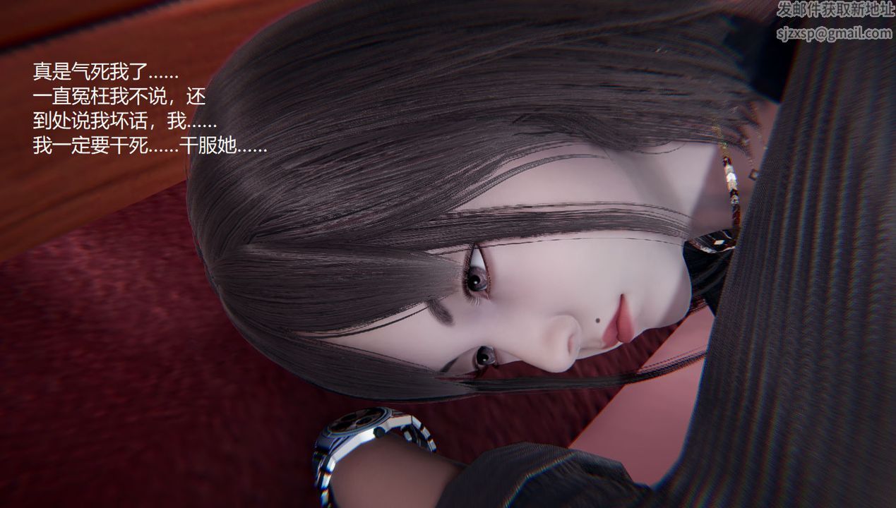 [3D]孫傢遺產的秘密，第08話，第 22 页