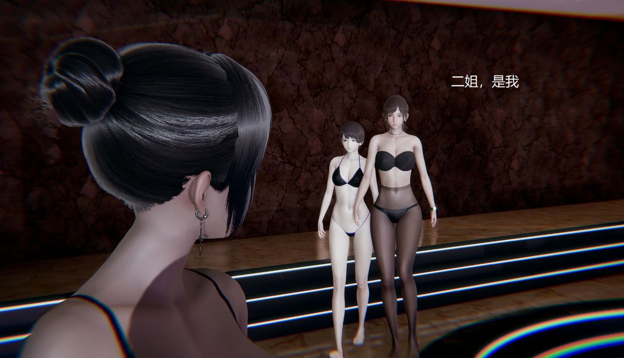 [3D]孫傢遺產的秘密，第08話，第 77 页