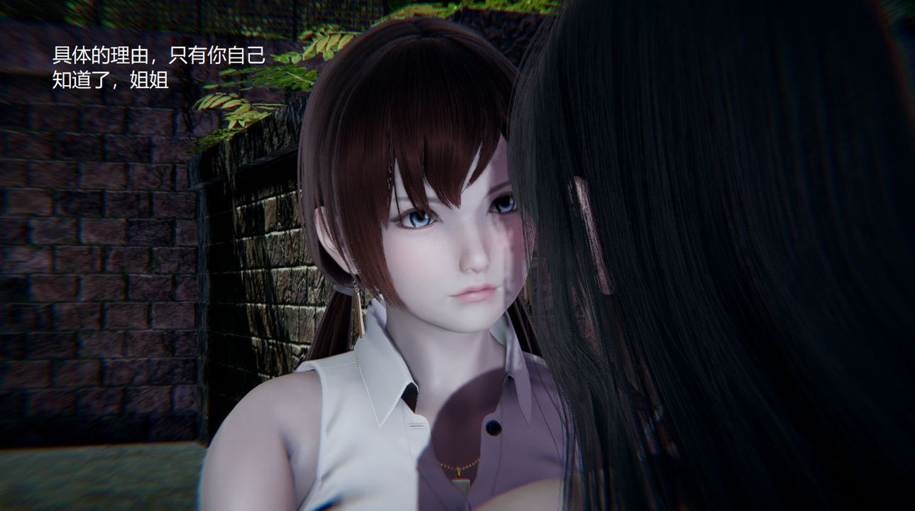 [3D]孫傢遺產的秘密，第09話，第 106 页