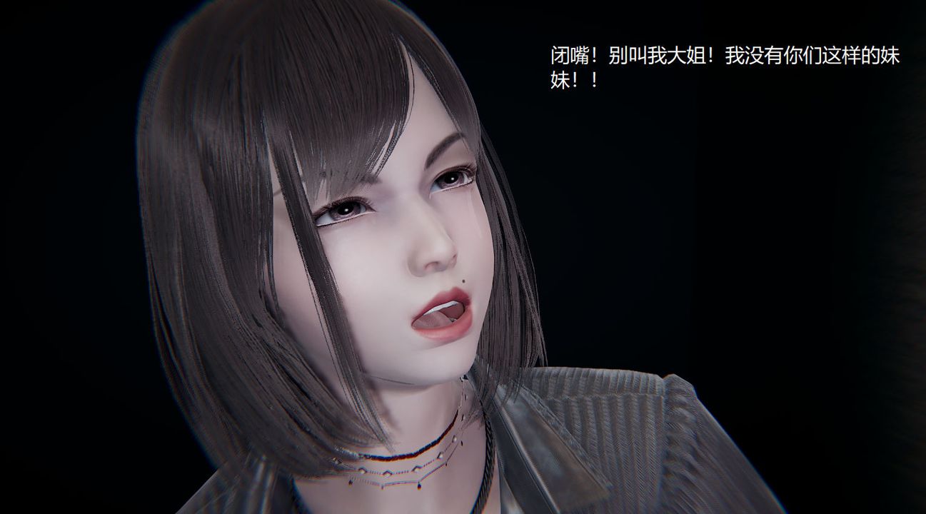 [3D]孫傢遺產的秘密，第09話，第 77 页