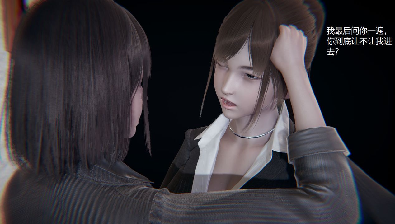 [3D]孫傢遺產的秘密，第09話，第 60 页