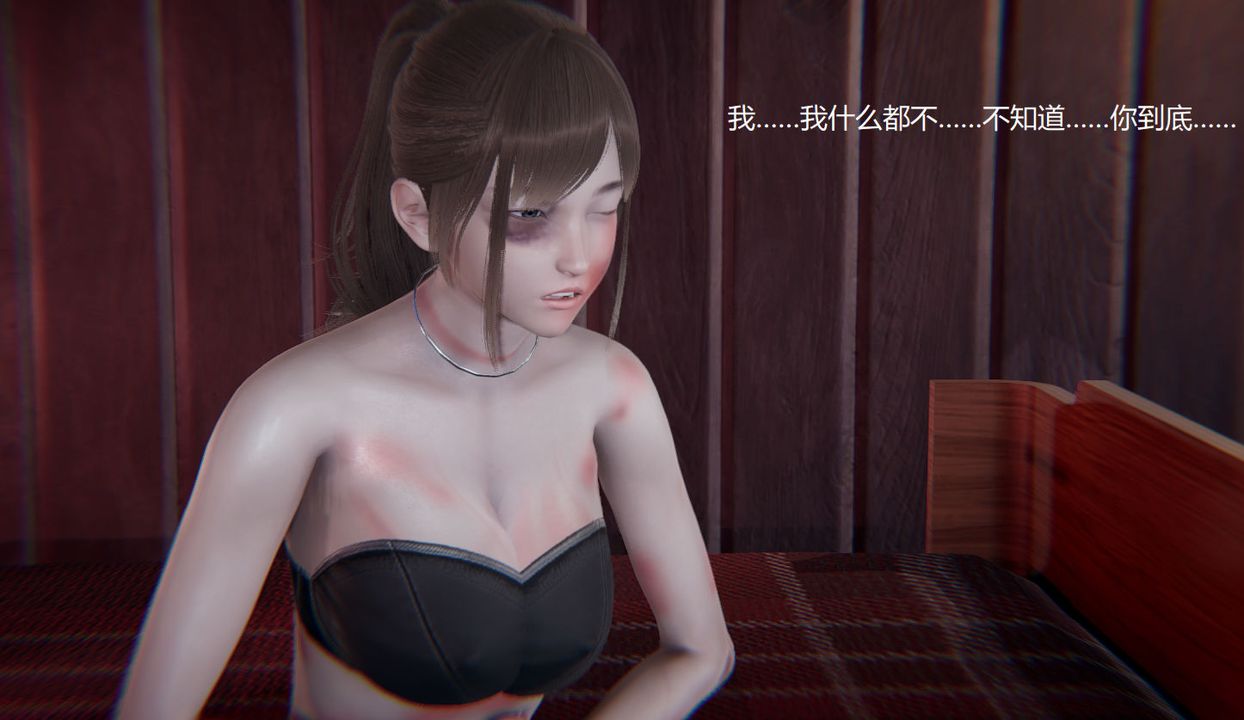 [3D]孫傢遺產的秘密，第10話，第 84 页
