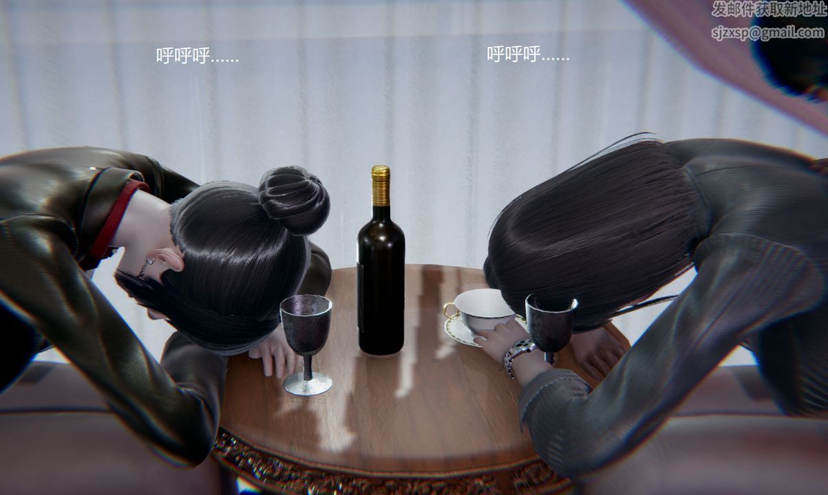 [3D]孫傢遺產的秘密，第10話，第 64 页