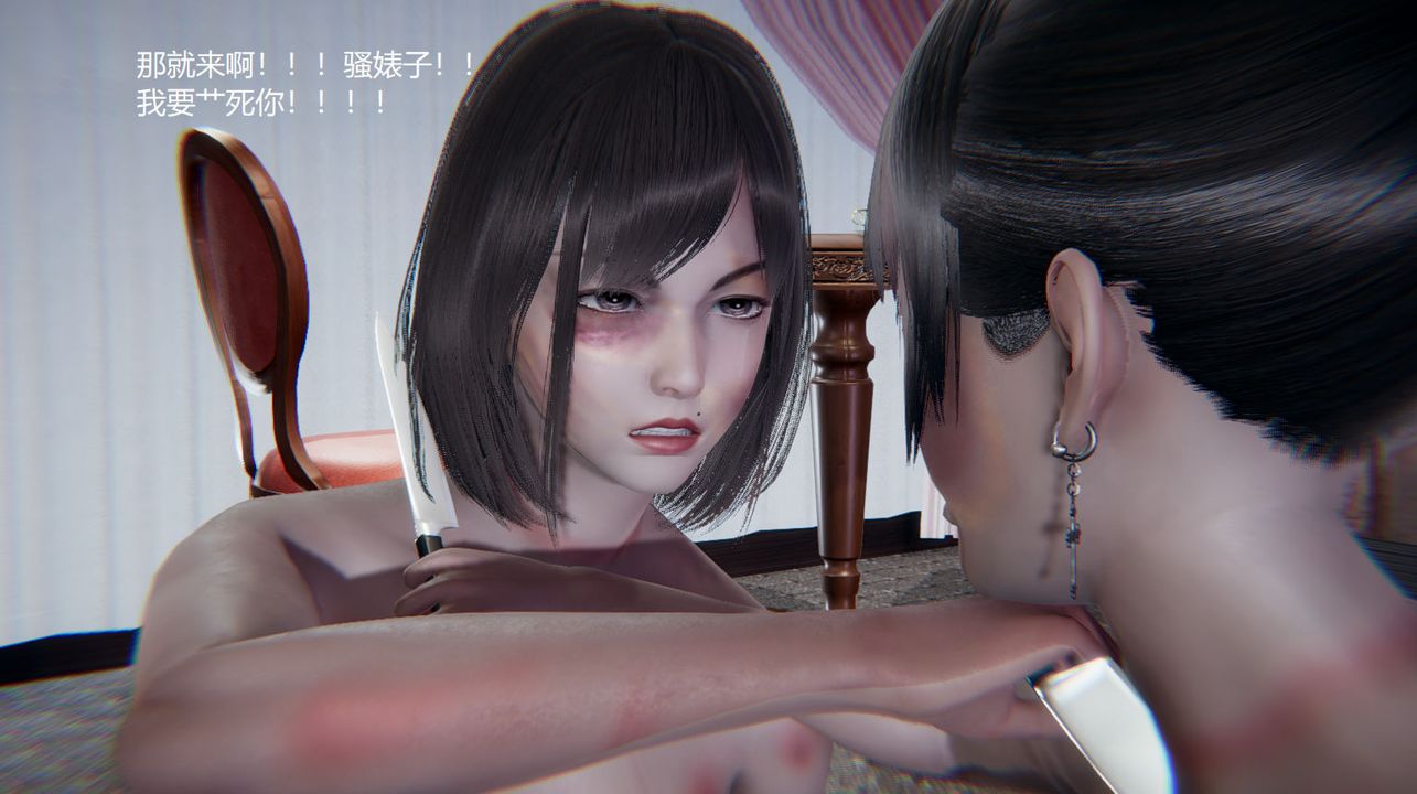 [3D]孫傢遺產的秘密，第13話-最終話，第 11 页