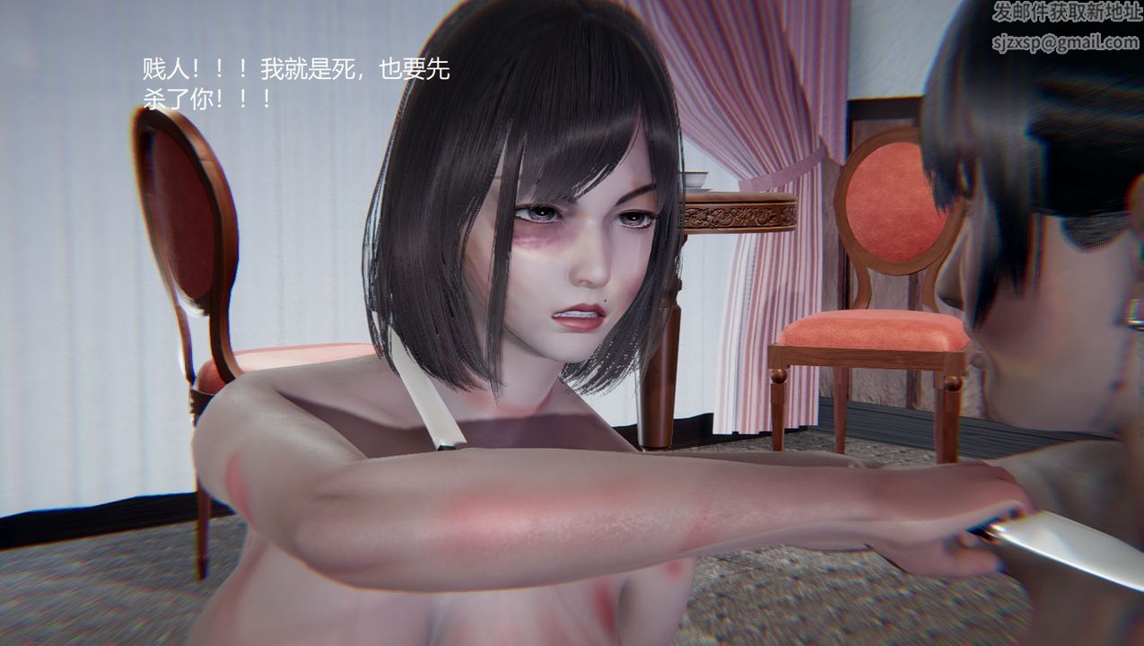 [3D]孫傢遺產的秘密，第13話-最終話，第 8 页