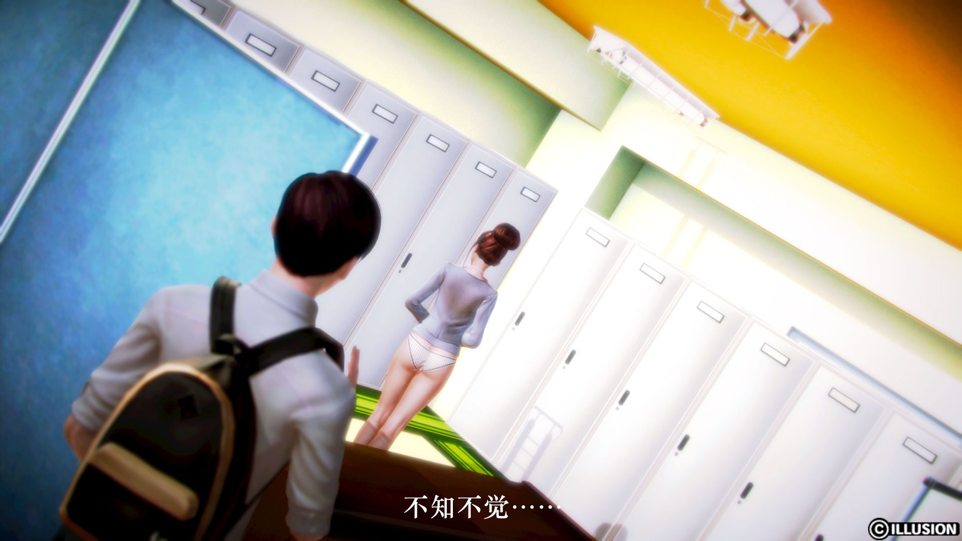 [3D]學院迷情，第01話，第 34 页