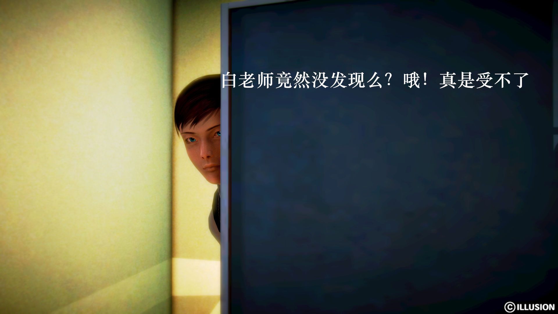 [3D]學院迷情，第01話，第 40 页