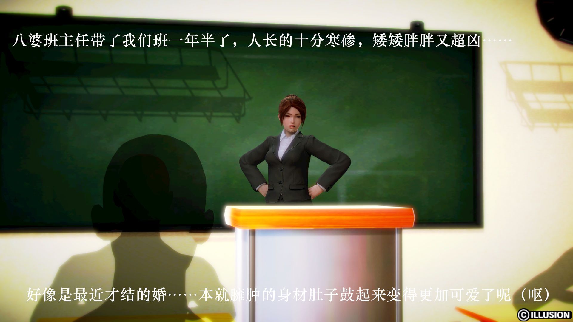 [3D]學院迷情，第01話，第 8 页