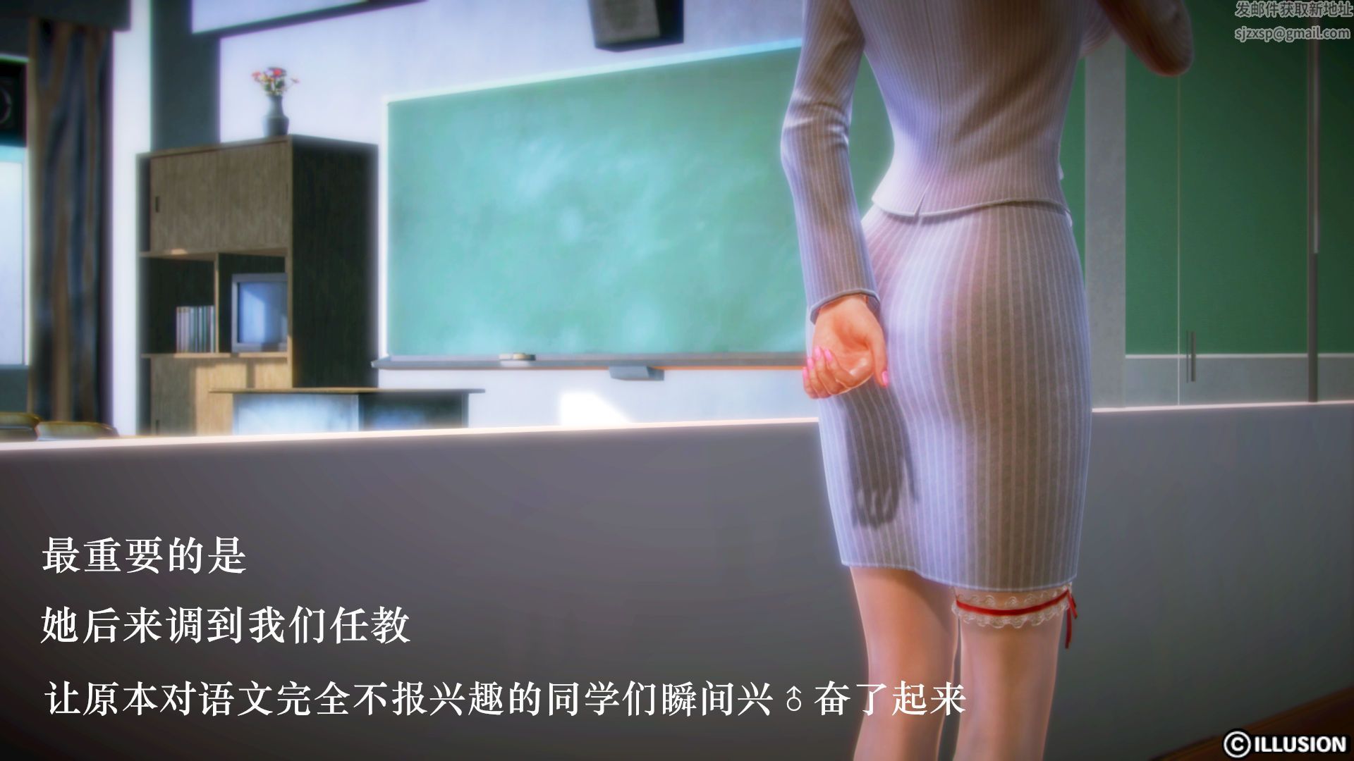 [3D]學院迷情，第01話，第 12 页