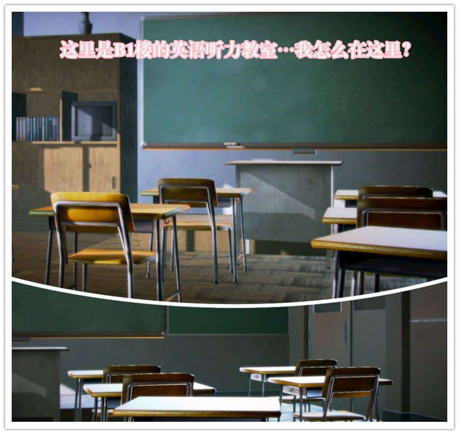 [3D]學院迷情，第02話，第 12 页