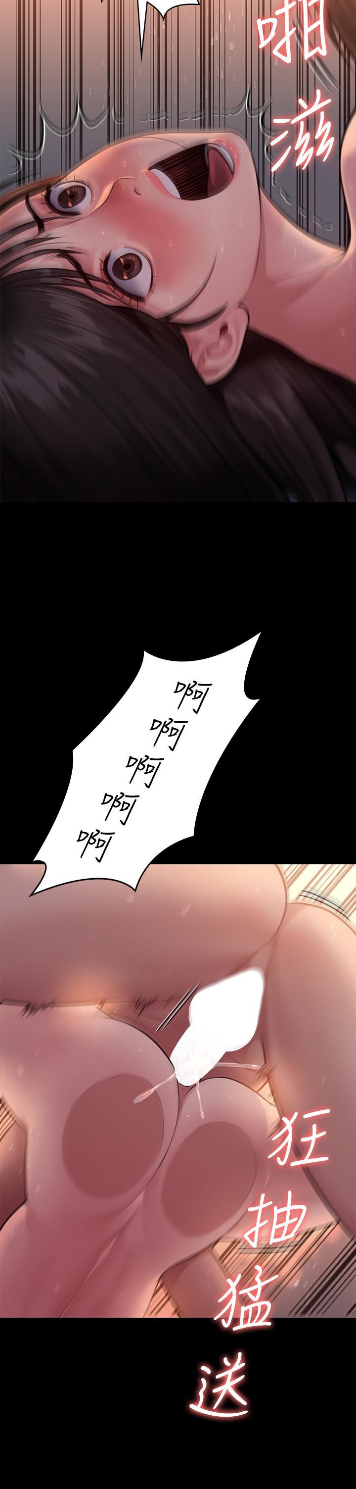 傀儡(俏女儿)，第243話-想中出達莉媽媽的竣彪，第 15 页