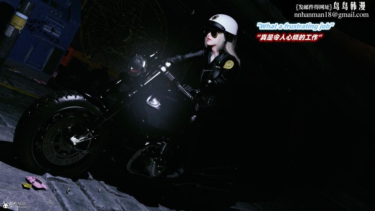 [3D]安娜的最后任务(Anna's Last Mission)，第1话，第 12 页
