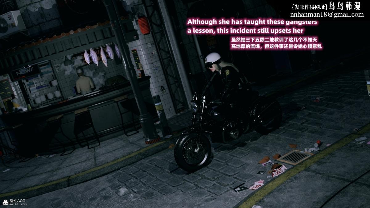 [3D]安娜的最后任务(Anna's Last Mission)，第1话，第 15 页