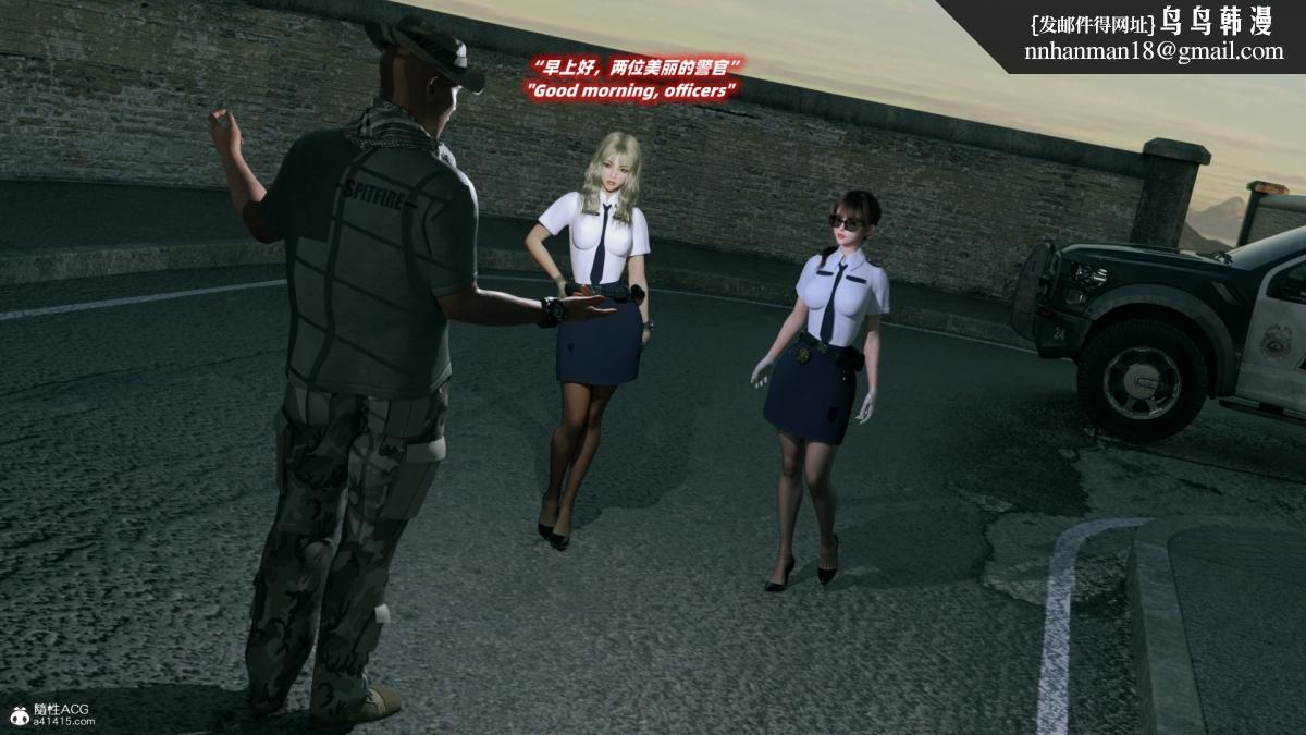 [3D]安娜的最后任务(Anna's Last Mission)，第4话，第 21 页