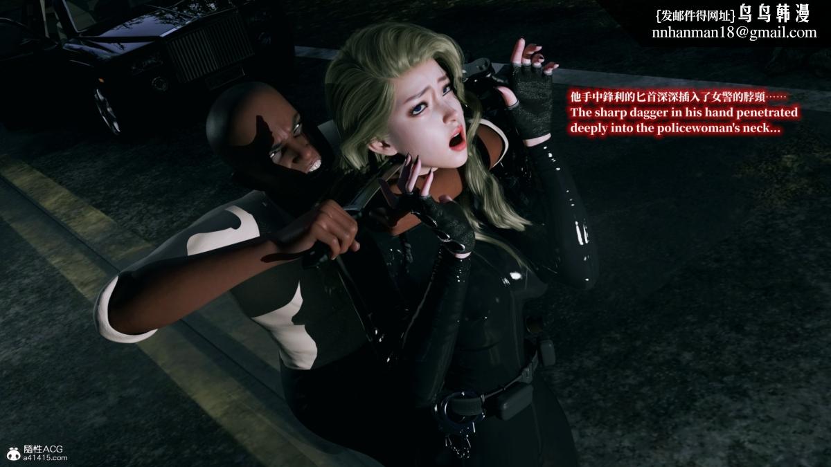 [3D]安娜的最后任务(Anna's Last Mission)，第7话，第 65 页