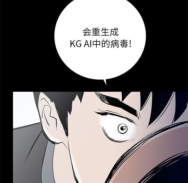 PROTO109，第 44 章，第 96 页