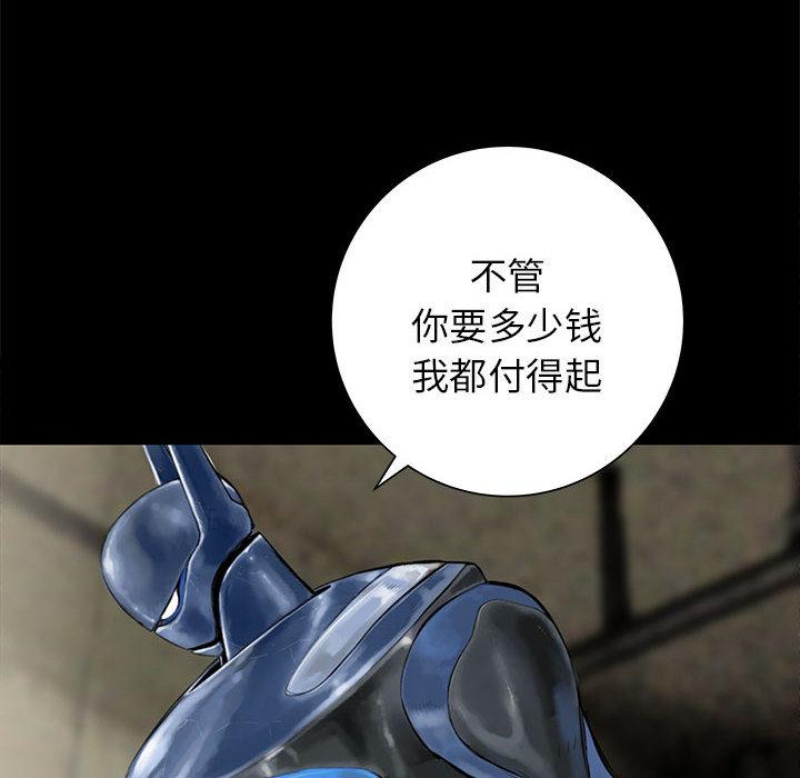 PROTO109，第 44 章，第 34 页