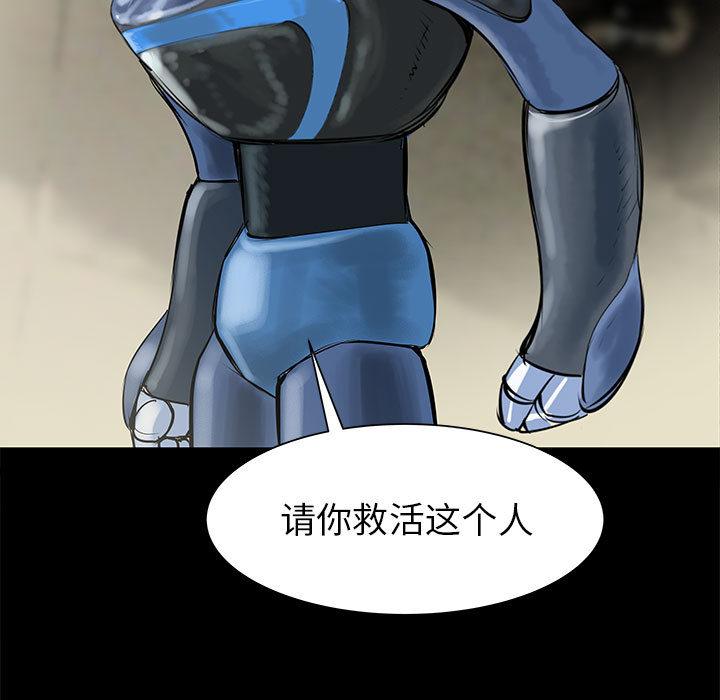 PROTO109，第 44 章，第 35 页