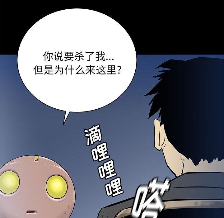 PROTO109，第 44 章，第 88 页